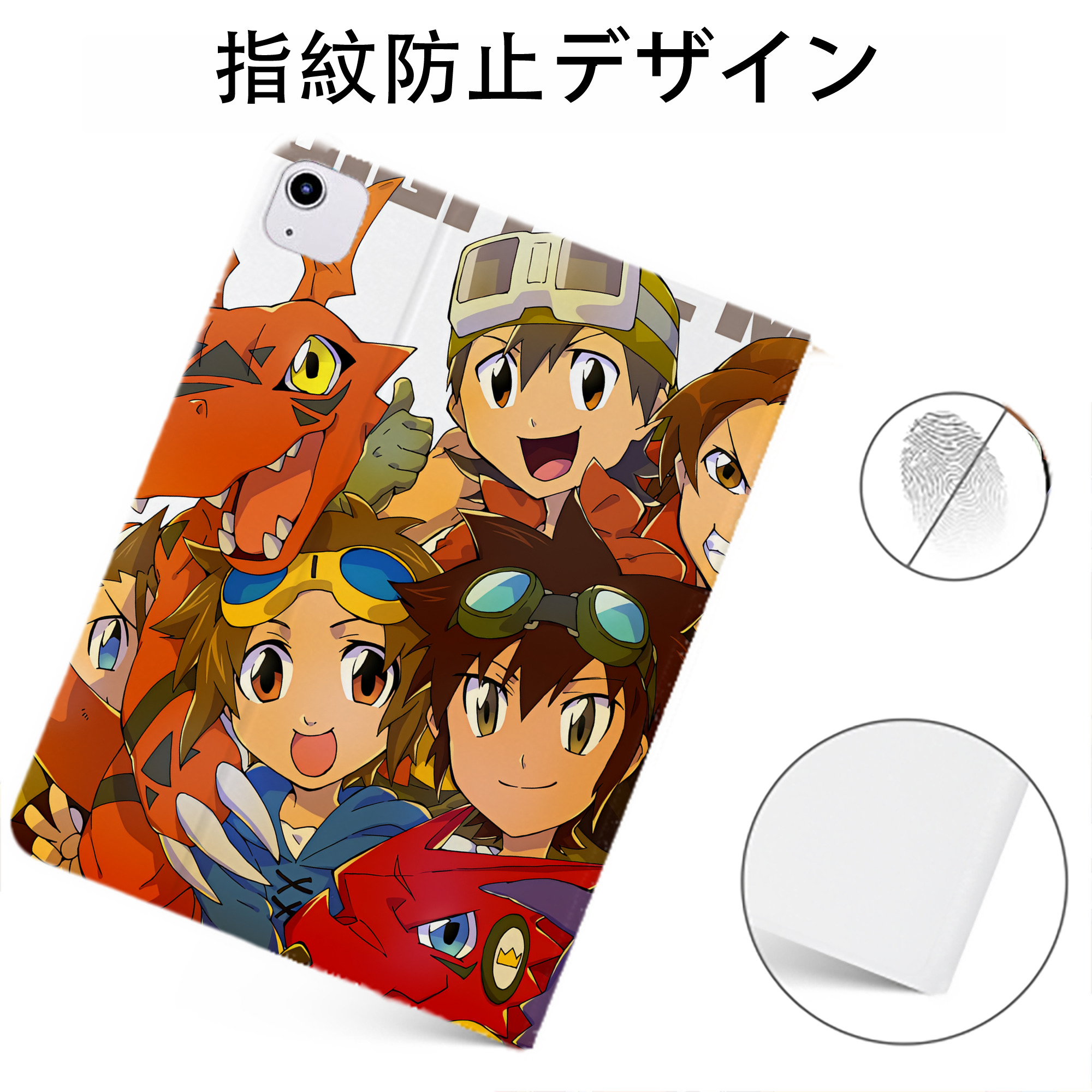 （画像用） Digimon デジタルモンスター/デジモン IPadケース ペンホルダー付き ブックスタイルデザイン